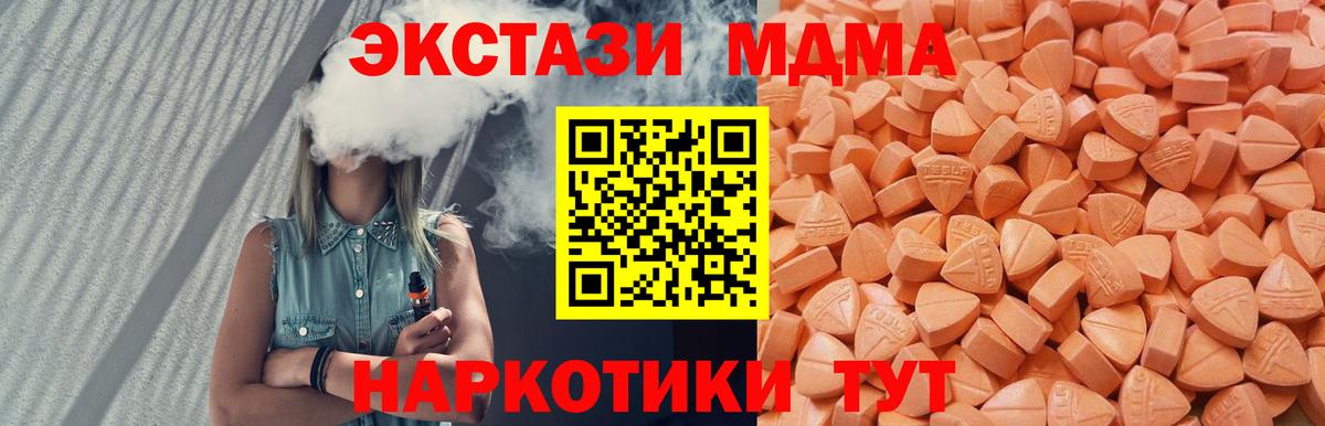 Глазов  ЭКСТАЗИ 99%  Вход с VPN  ЭКСТАЗИ louis Vuitton 