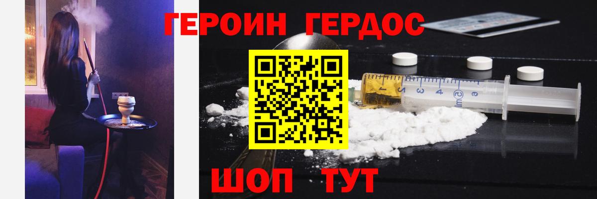 ГАШИШ  Глазов  Меф МЯУ МЯУ   Вход с VPN  Кокаин 