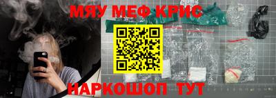 MESCALINE Кандалакша