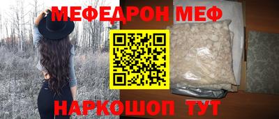 мефедрон VHQ Канаш