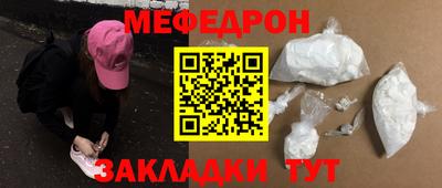 MESCALINE Кандалакша