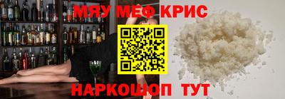 MESCALINE Кандалакша