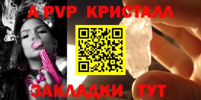 мефедрон VHQ Канаш