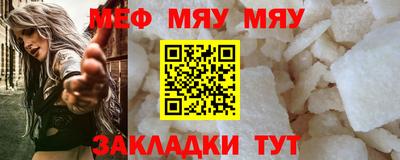 MDMA Камышлов