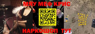 MDMA Камышлов