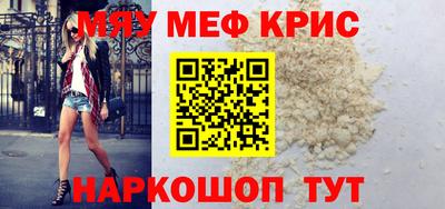 MESCALINE Кандалакша