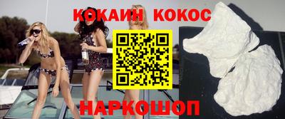 мефедрон VHQ Канаш