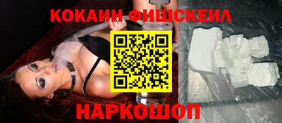 мефедрон VHQ Канаш