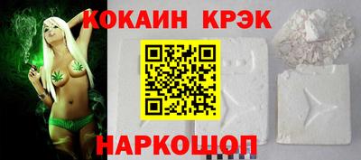 мефедрон VHQ Канаш