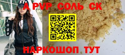 MESCALINE Кандалакша