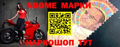 MESCALINE Кандалакша