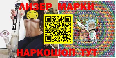 MESCALINE Кандалакша