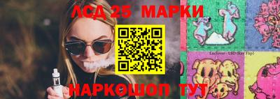 MESCALINE Кандалакша