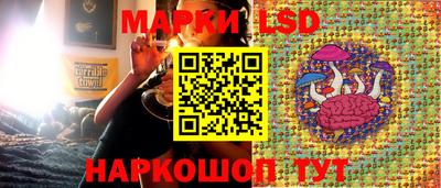 MESCALINE Кандалакша