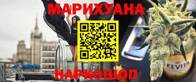 MESCALINE Кандалакша