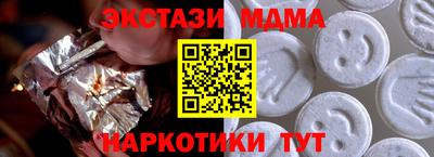 мефедрон VHQ Канаш