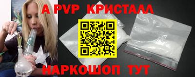 MESCALINE Кандалакша