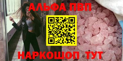 первитин Усть-Илимск