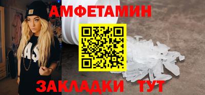 MDMA Камышлов