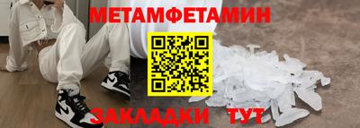 MDMA Камышлов