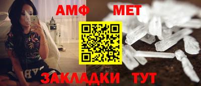 MESCALINE Кандалакша