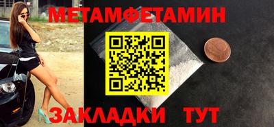 мефедрон VHQ Канаш