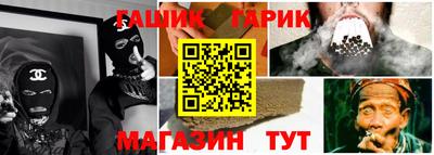 MESCALINE Кандалакша