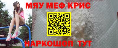 MESCALINE Кандалакша