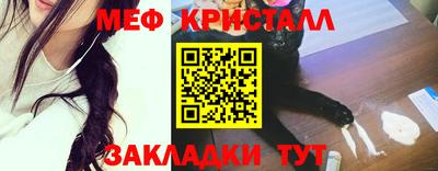MESCALINE Кандалакша