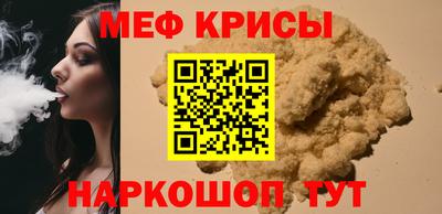 MDMA Камышлов