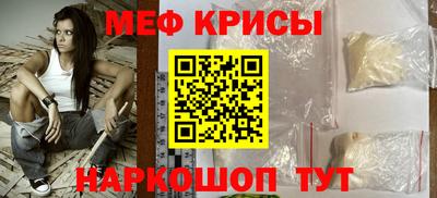 MDMA Камышлов