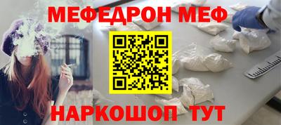мефедрон VHQ Канаш