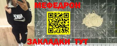 мефедрон VHQ Канаш
