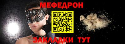 MDMA Камышлов