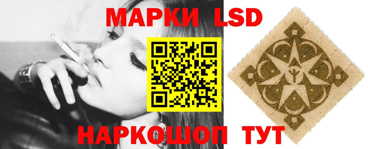 Глазов    зеркало  Вход с VPN  ЛСД экстази ecstasy  Лсд 25 экстази кислота  LSD-25 экстази 