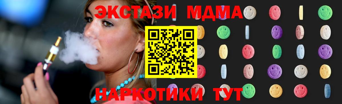 MDMA VHQ Глазов