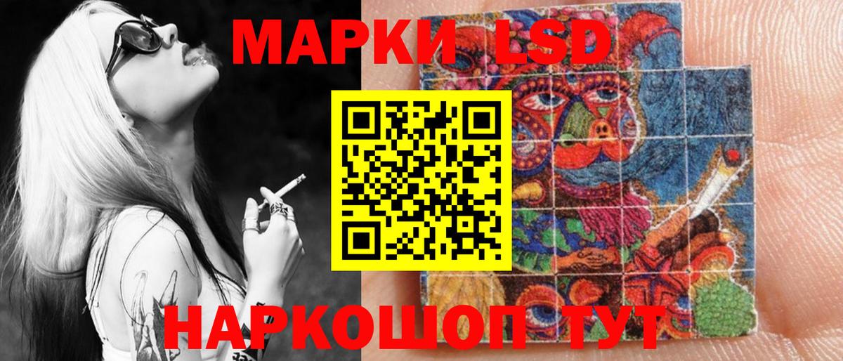 Марки NBOMe 1500мкг  Марки N-bome  Марки NBOMe 1500мкг  Глазов  Вход с VPN 