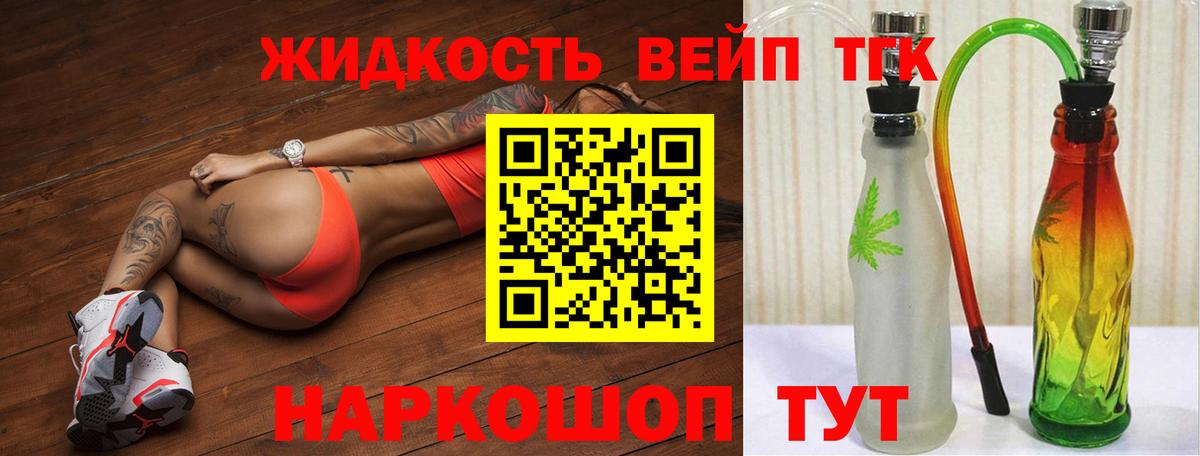 ГАШИШ Глазов