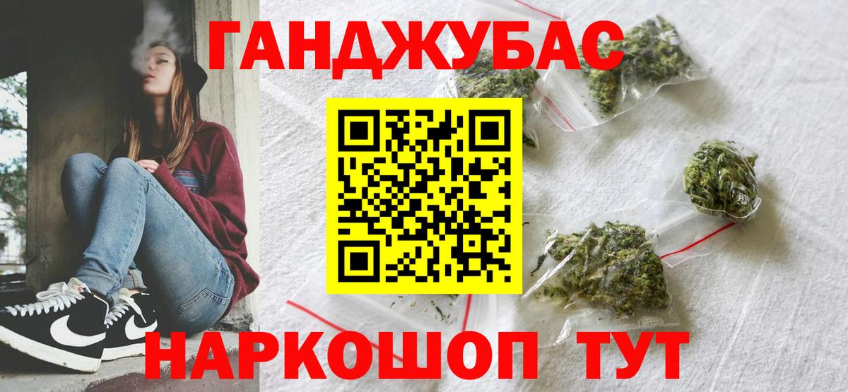 Каннабис OG Kush  Марихуана сатива  Вход с VPN  Глазов  Канабис планчик  Марихуана семена 